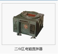 电磁搅拌器修理